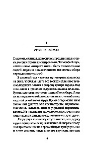 Daughter of Agamemnon. Successor