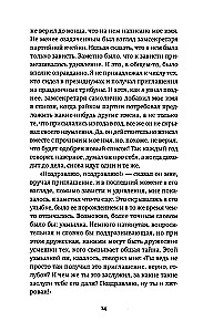 Daughter of Agamemnon. Successor