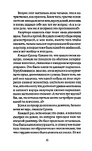 Daughter of Agamemnon. Successor