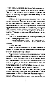 Daughter of Agamemnon. Successor