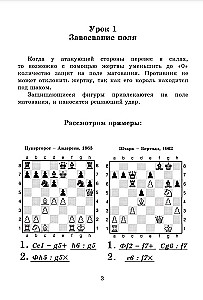 1000 zadań szachowych. 3 rok. Rozwiązania