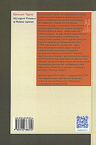 A History of Italy in Modern Times