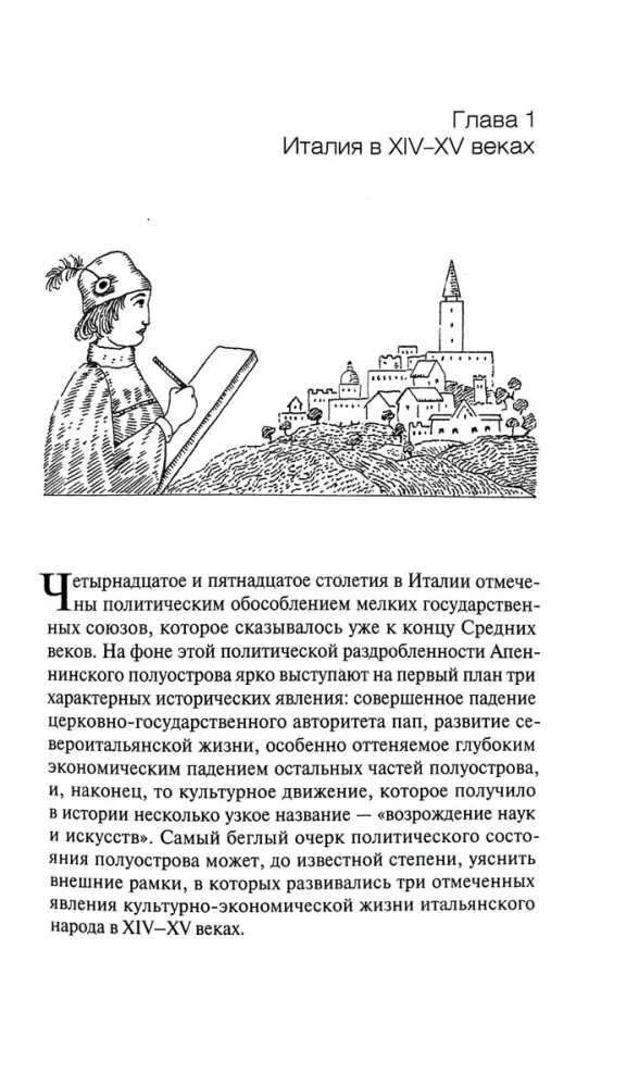 A History of Italy in Modern Times