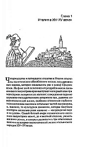 A History of Italy in Modern Times