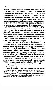 A History of Italy in Modern Times