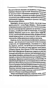 A History of Italy in Modern Times