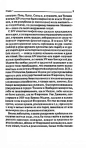 A History of Italy in Modern Times