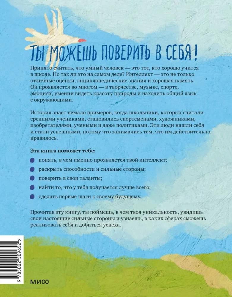 You can do more than you think