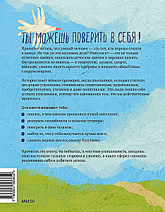 You can do more than you think