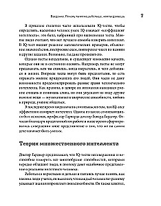 You can do more than you think