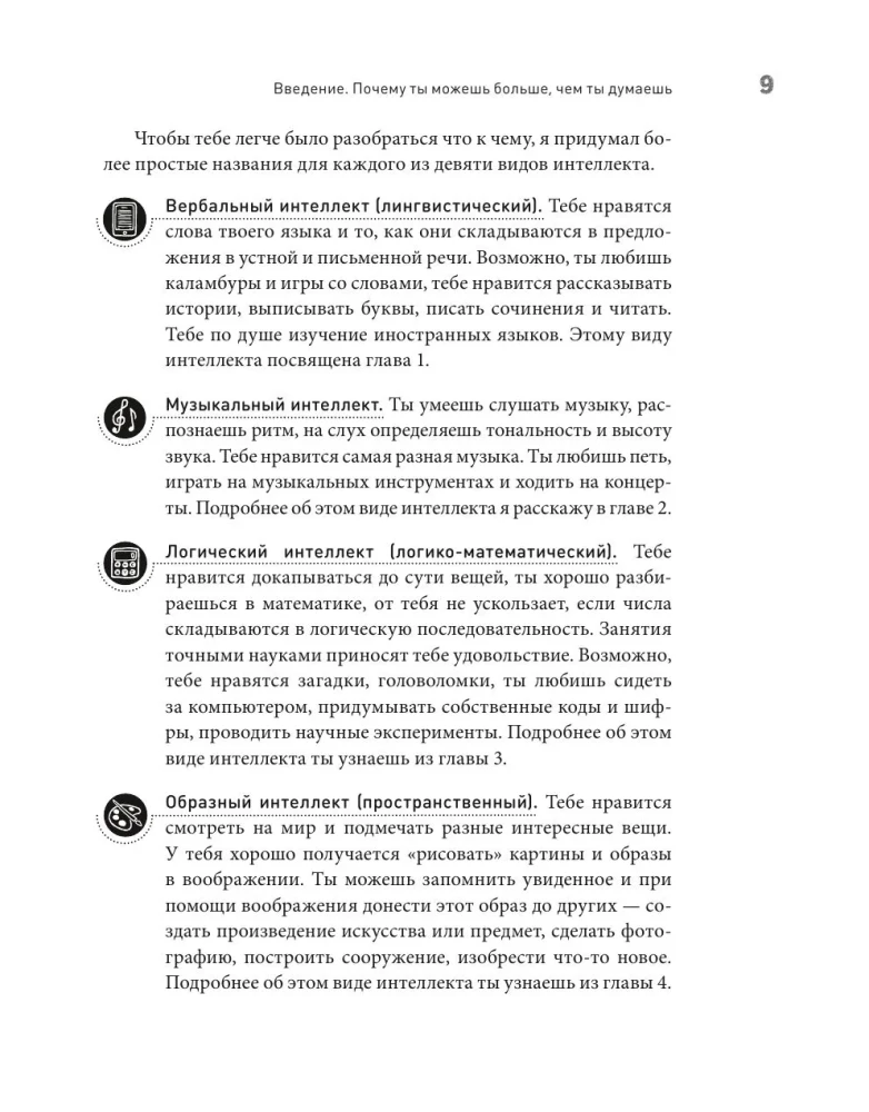 You can do more than you think