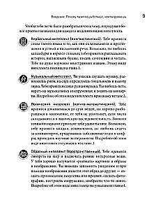 You can do more than you think