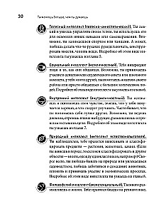 You can do more than you think