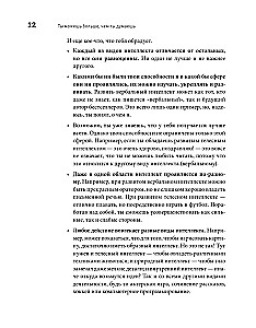 You can do more than you think