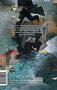 Forty Years Among Murderers and Robbers