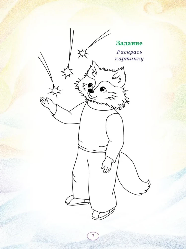 Enya and Ely. Growing Together