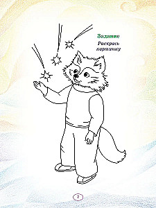 Enya and Ely. Growing Together