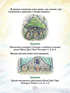 Enya and Ely. Growing Together