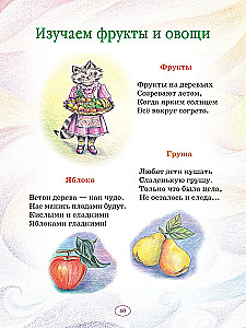 Enya and Ely. Growing Together