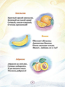 Enya and Ely. Growing Together