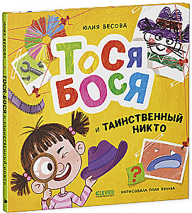 Tosia-Bosia and the Mysterious Nobody