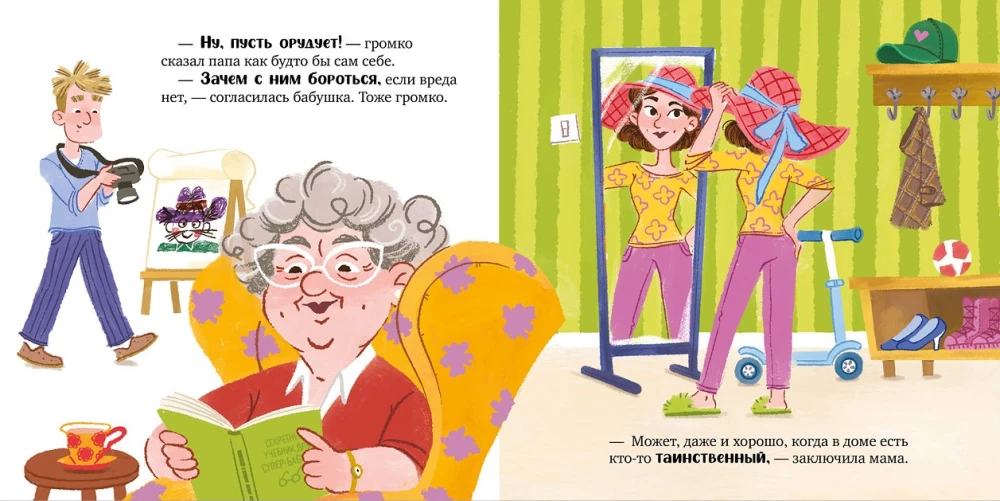 Tosia-Bosia and the Mysterious Nobody