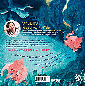 Słodkich snów, maluchu!