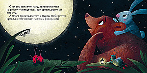 Słodkich snów, maluchu!