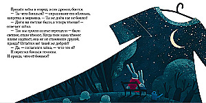 Słodkich snów, maluchu!