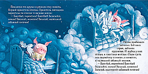 Słodkich snów, maluchu!