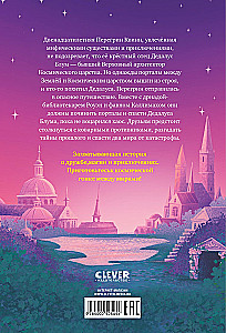 Peregrin Quinn. The Portal Between Worlds