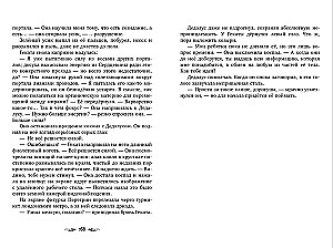 Peregrin Quinn. The Portal Between Worlds