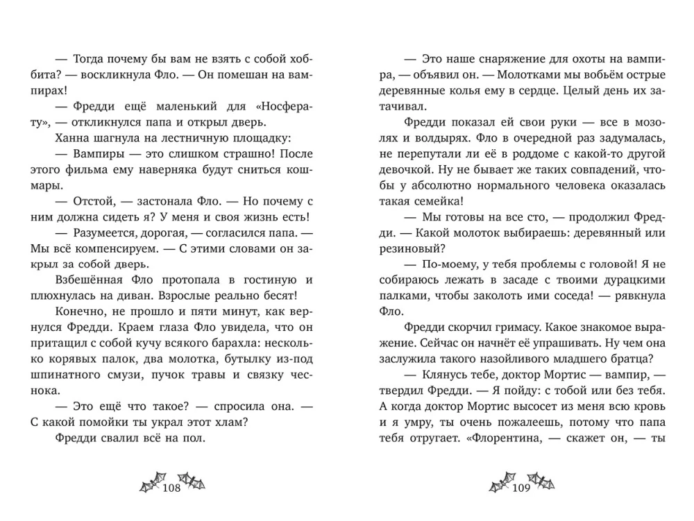 Freddy and Flo. Paranormal Detectives. The Case of the Monster Neighbors