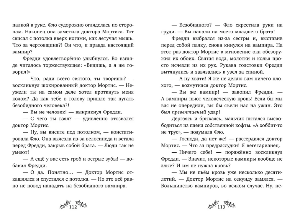 Freddy and Flo. Paranormal Detectives. The Case of the Monster Neighbors