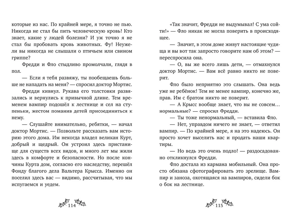 Freddy and Flo. Paranormal Detectives. The Case of the Monster Neighbors