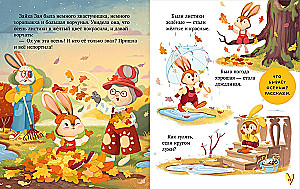 Wielka książka bajek o porach roku