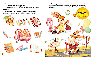 Wielka książka bajek o porach roku