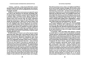 Северный полюс: дойти и вернуться. Экспедиция за пределами человеческих возможностей