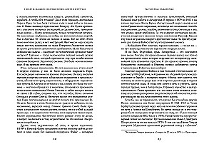 Северный полюс: дойти и вернуться. Экспедиция за пределами человеческих возможностей
