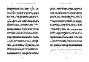 Северный полюс: дойти и вернуться. Экспедиция за пределами человеческих возможностей