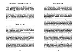 Северный полюс: дойти и вернуться. Экспедиция за пределами человеческих возможностей