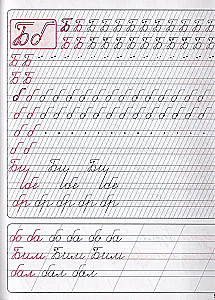 Korekcja pisma. Krok po kroku