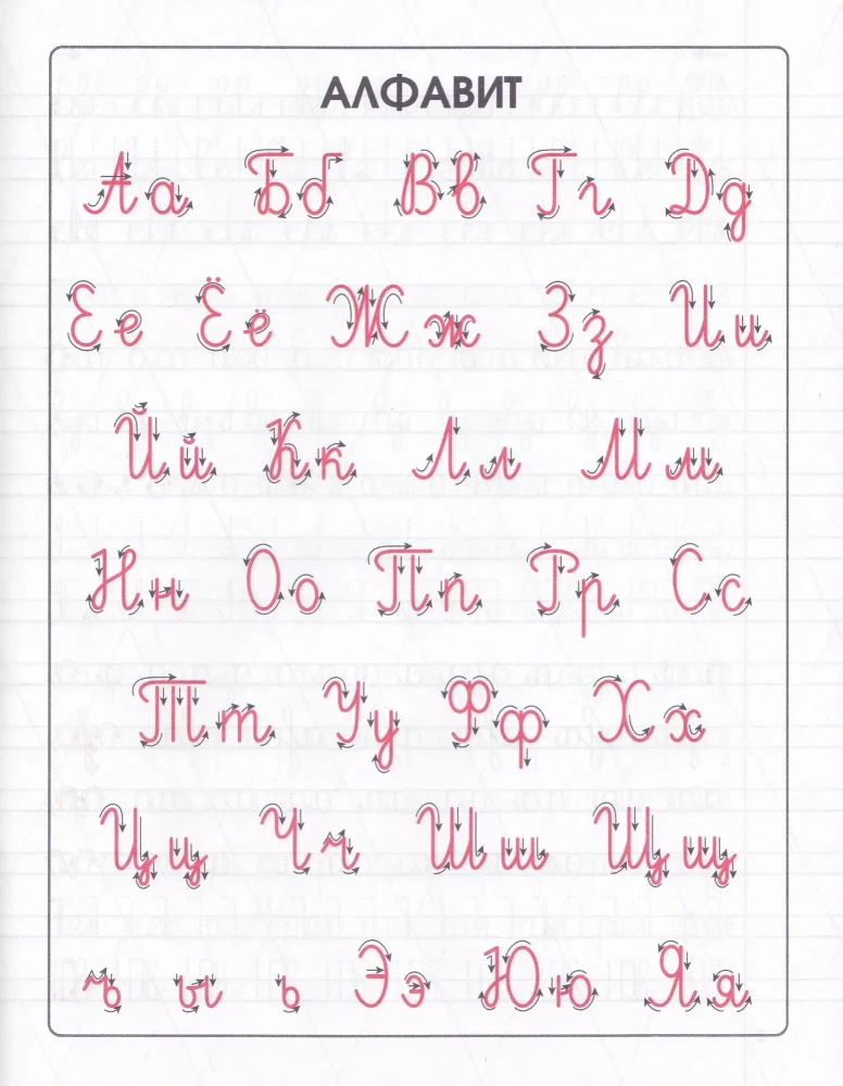 Writing with the Left Hand