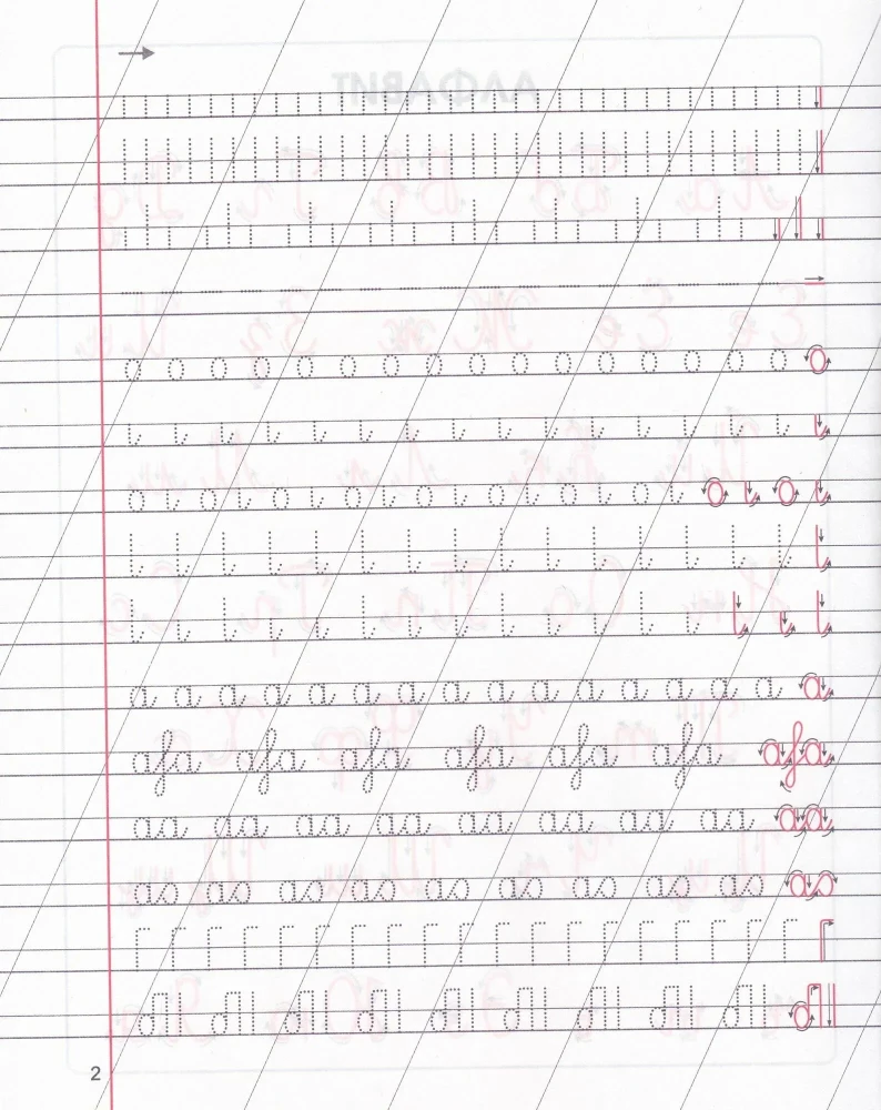 Writing with the Left Hand