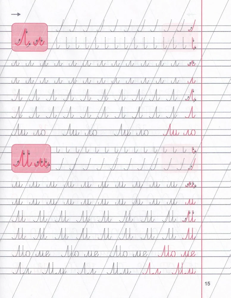 Writing with the Left Hand