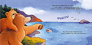 Przytulne bajki do czytania przed snem