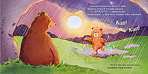 Przytulne bajki do czytania przed snem