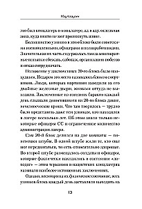 Mauthausen. Uprising in the Death Block