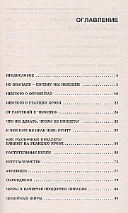 Why We Get Fat. How to Easily and Simply Lose Weight