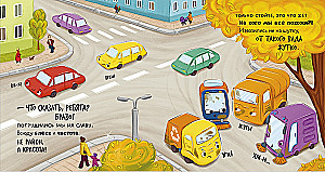 The Little Garbage Truck Doesn't Want to Wash